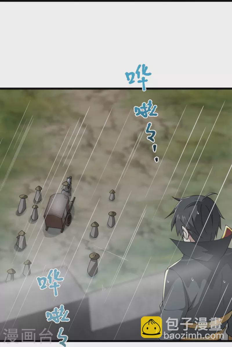 第287话 离去-第297话