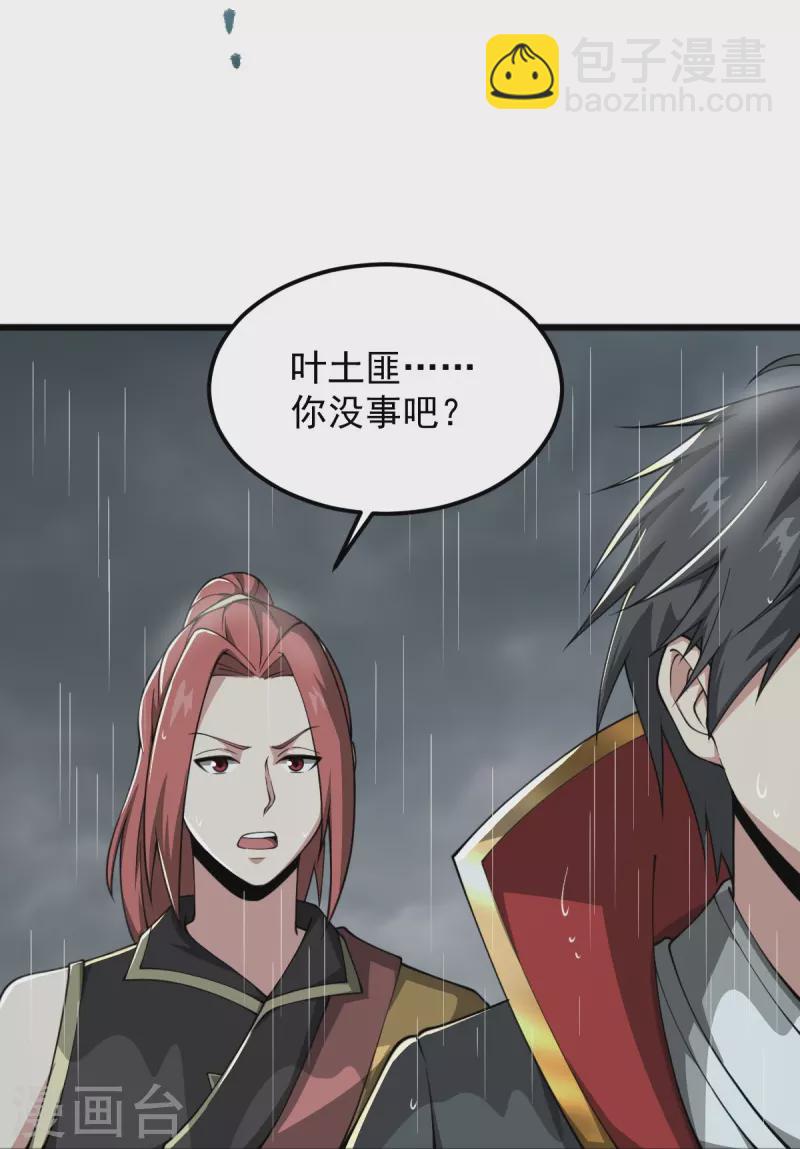 第287话 离去-第297话