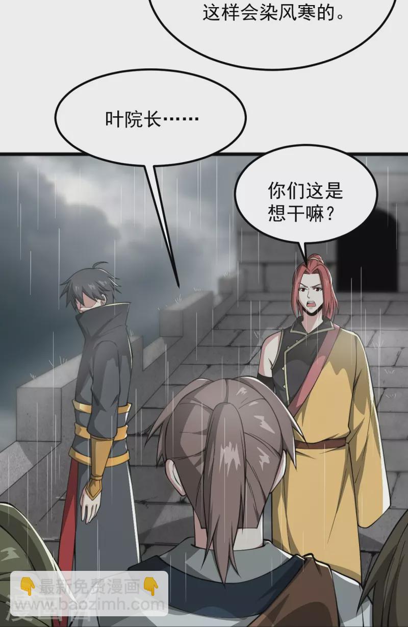 第287话 离去-第297话