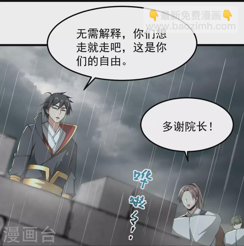 第287话 离去-第297话