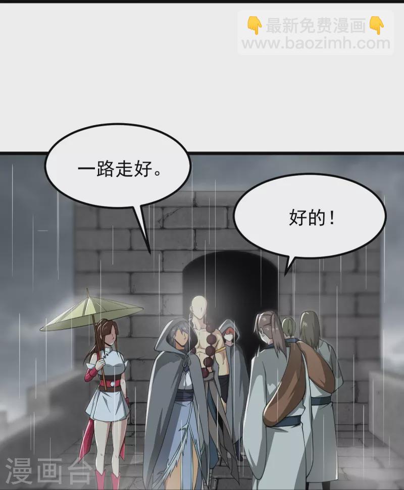 第287话 离去-第297话