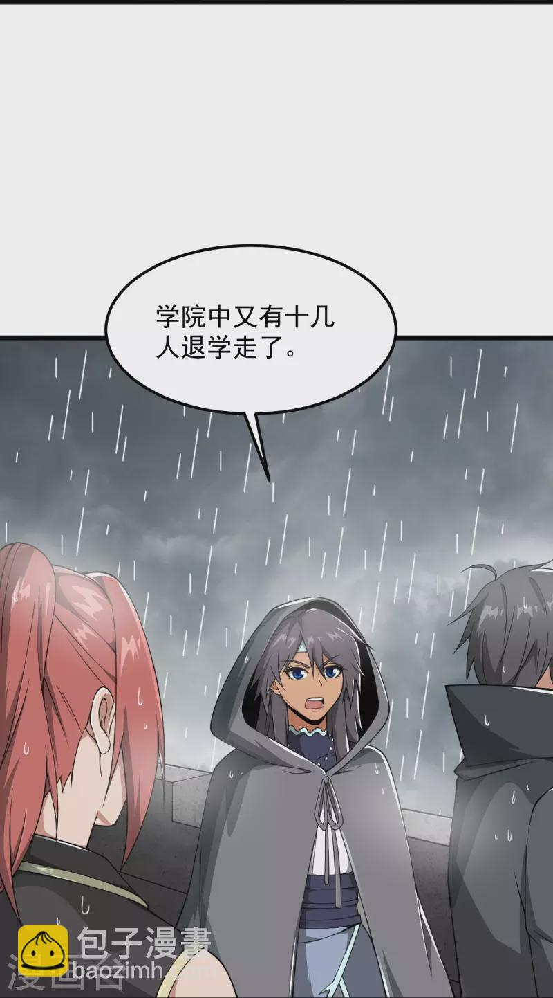 第287话 离去-第297话