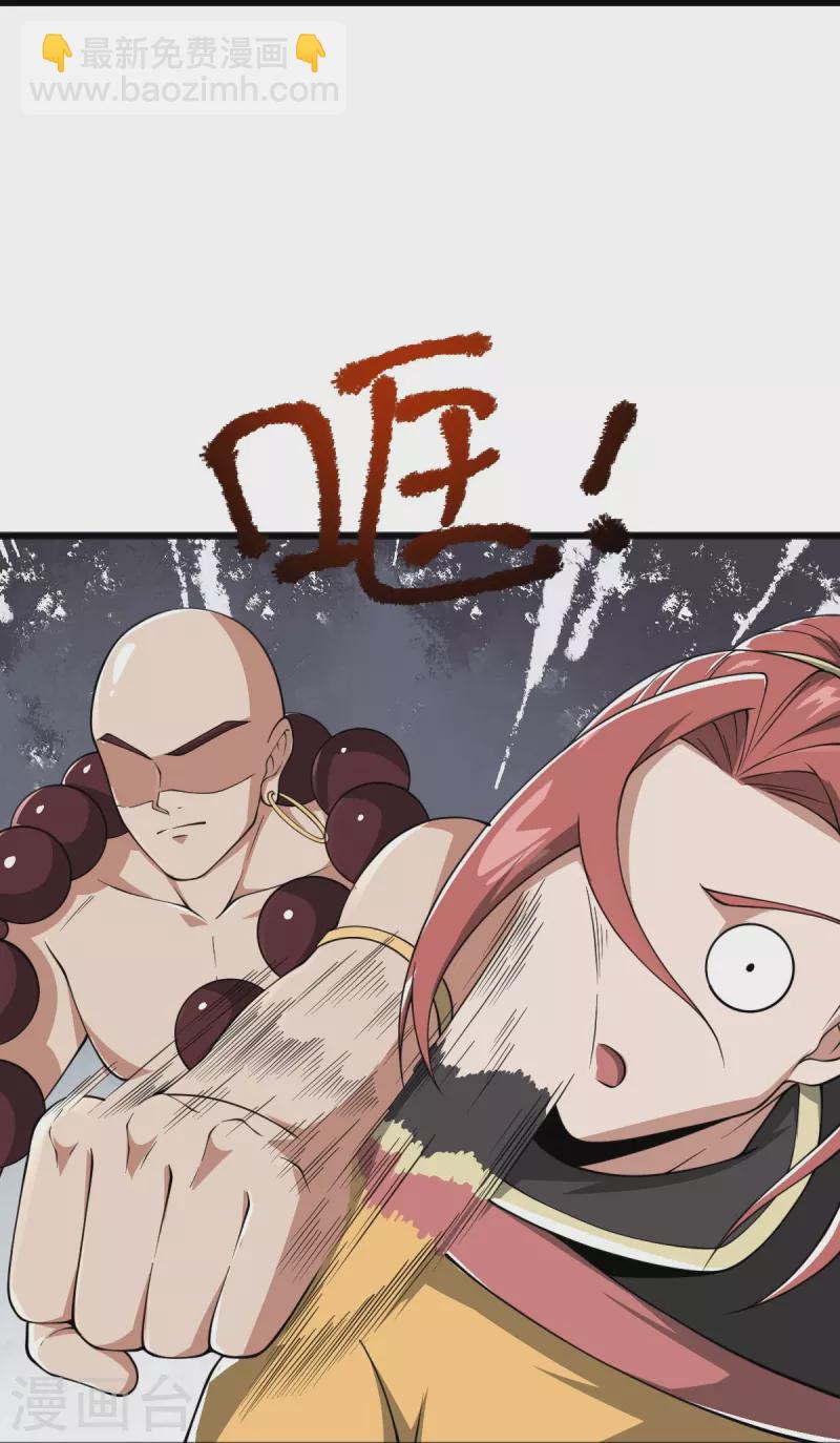 第287话 离去-第297话