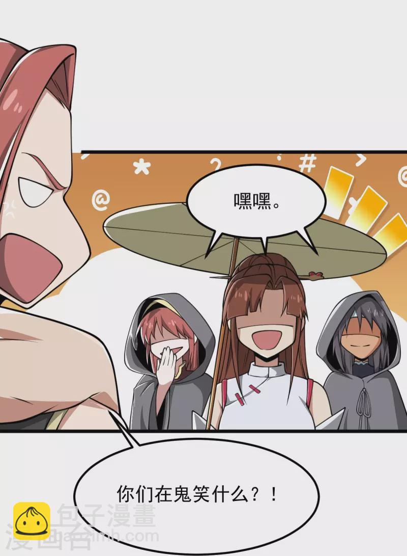 第287话 离去-第297话