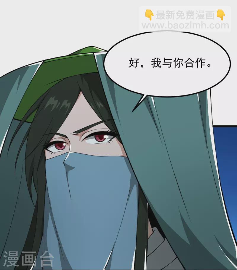 第287话 离去-第297话
