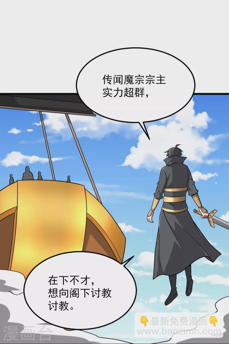 第289话 演戏-第299话