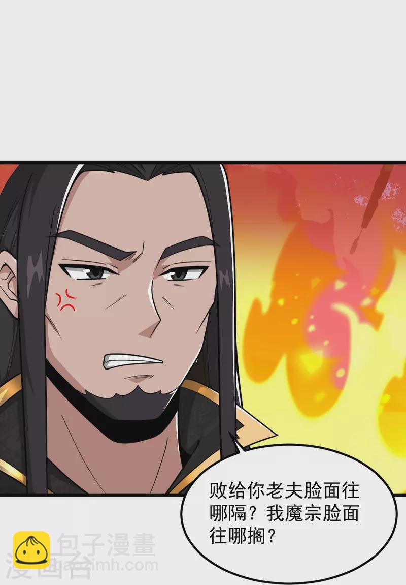 第289话 演戏-第299话