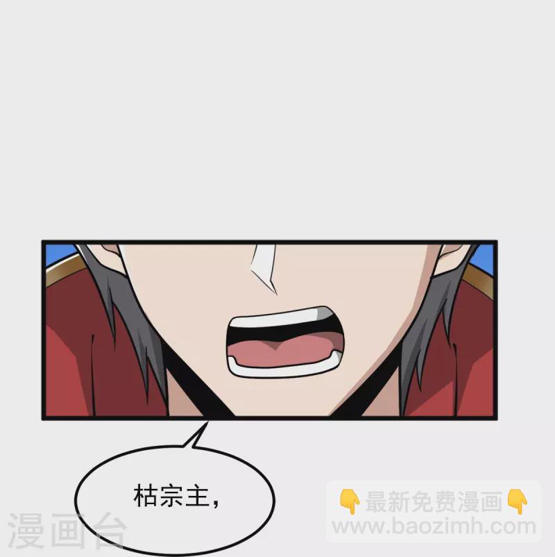 第289话 演戏-第299话