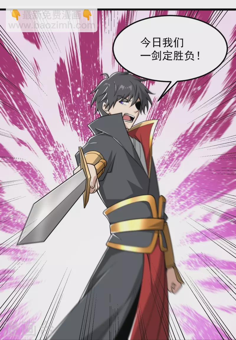 第289话 演戏-第299话