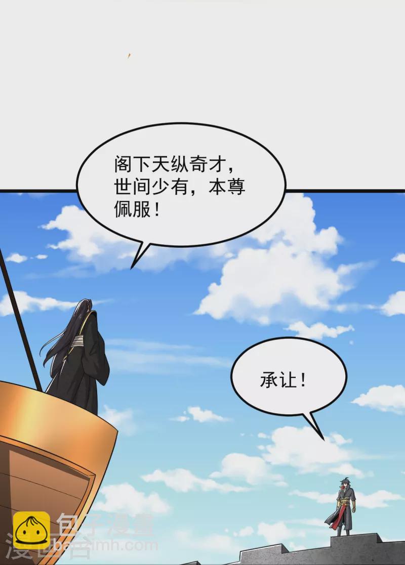 第289话 演戏-第299话
