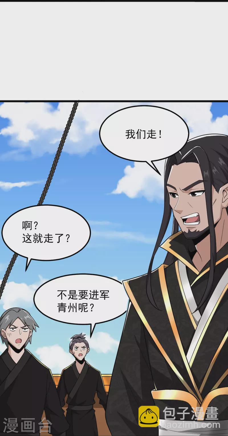 第289话 演戏-第299话