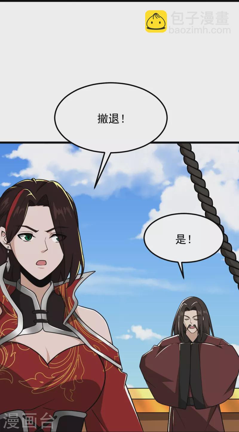第289话 演戏-第299话