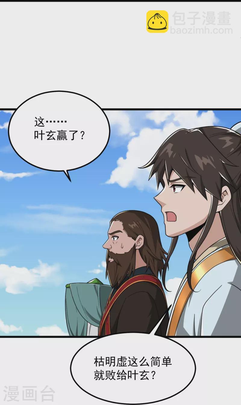 第289话 演戏-第299话