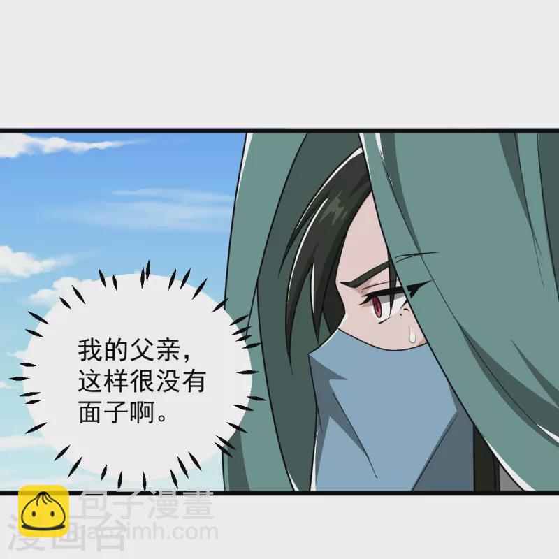 第289话 演戏-第299话