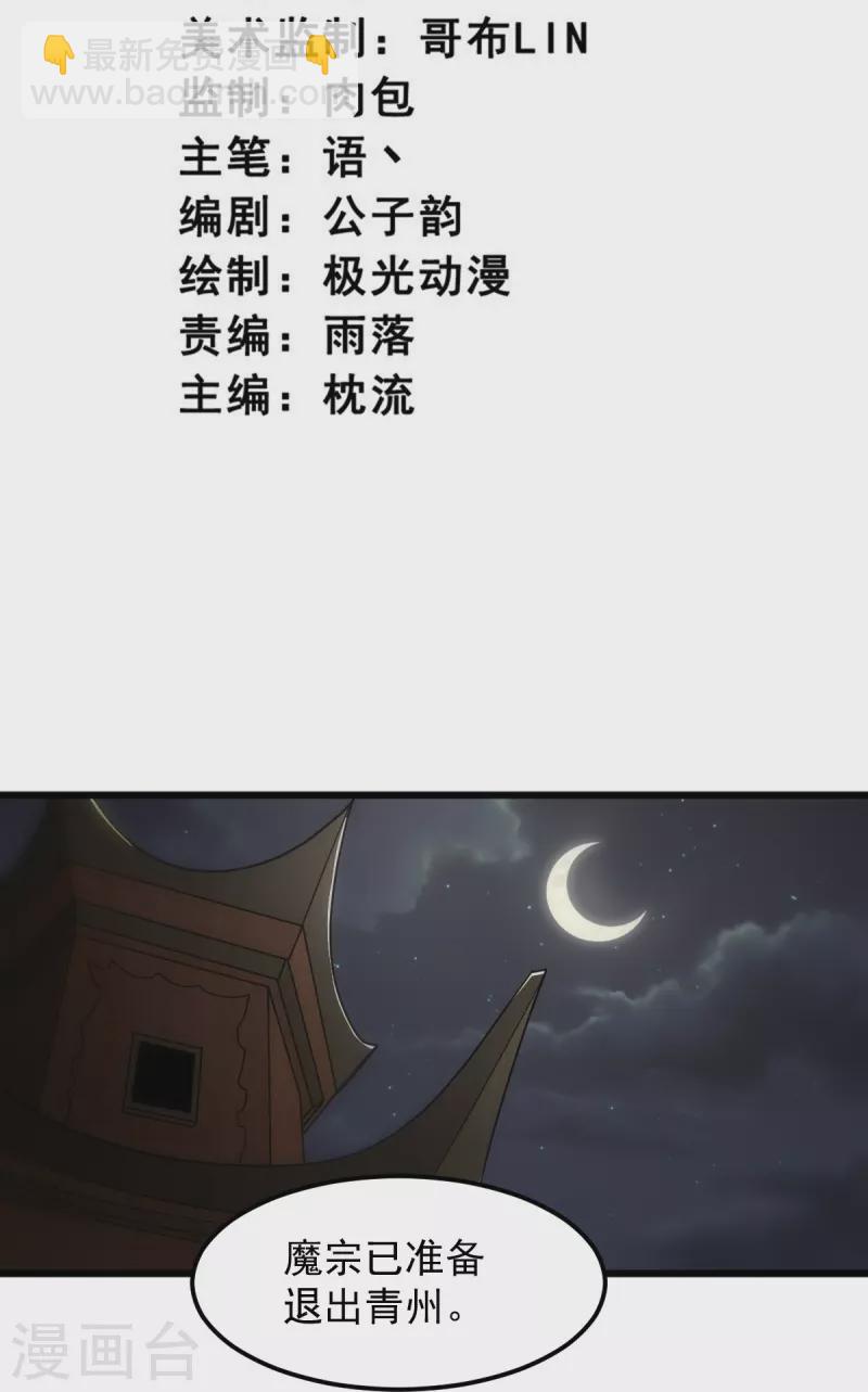 第289话 演戏-第299话