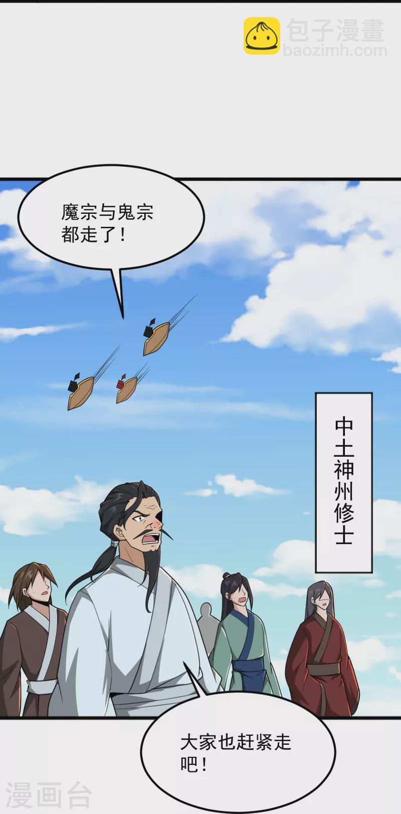 第289话 演戏-第299话