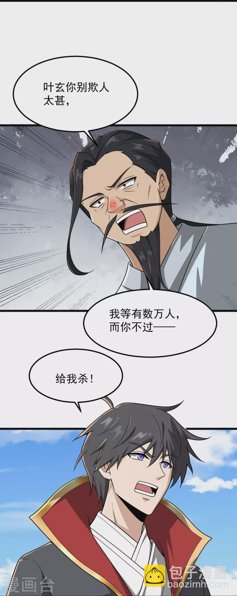 第289话 演戏-第299话