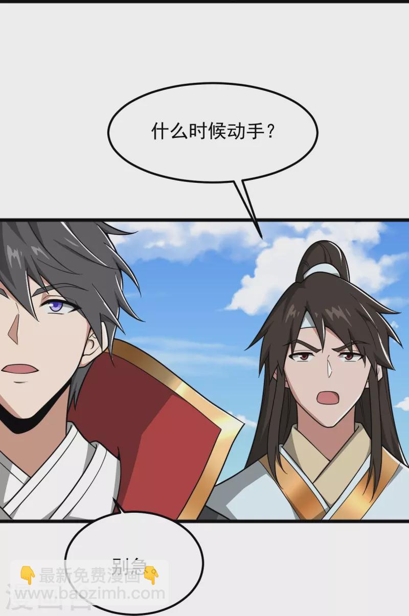 第289话 演戏-第299话