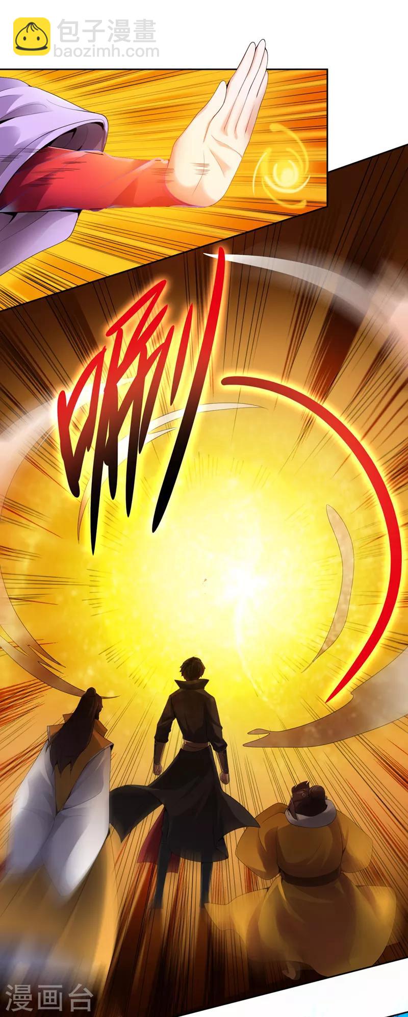第30话 你太高看自己了-第31话