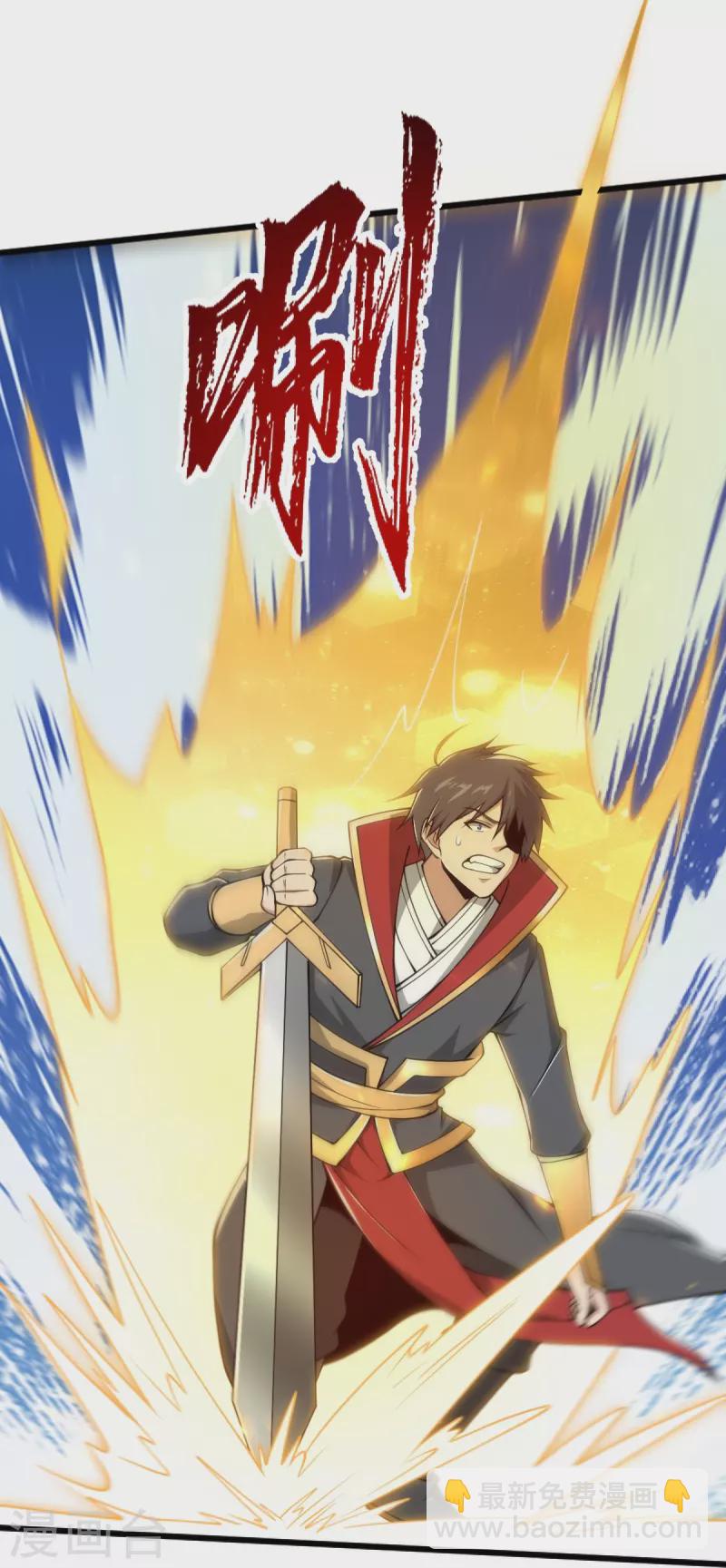 第291话 归你祖宗！-第301话