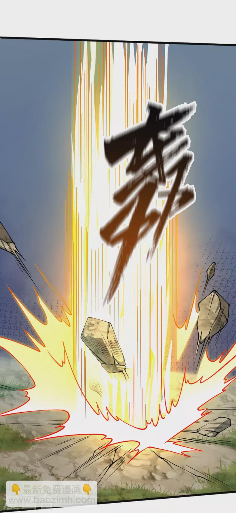 第291话 归你祖宗！-第301话