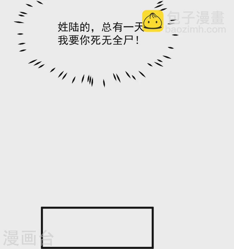 第291话 归你祖宗！-第301话