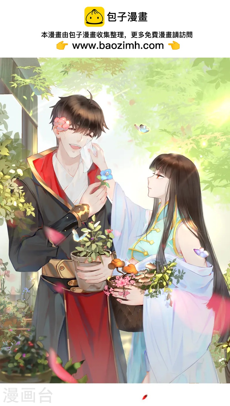第293话 分别-第303话