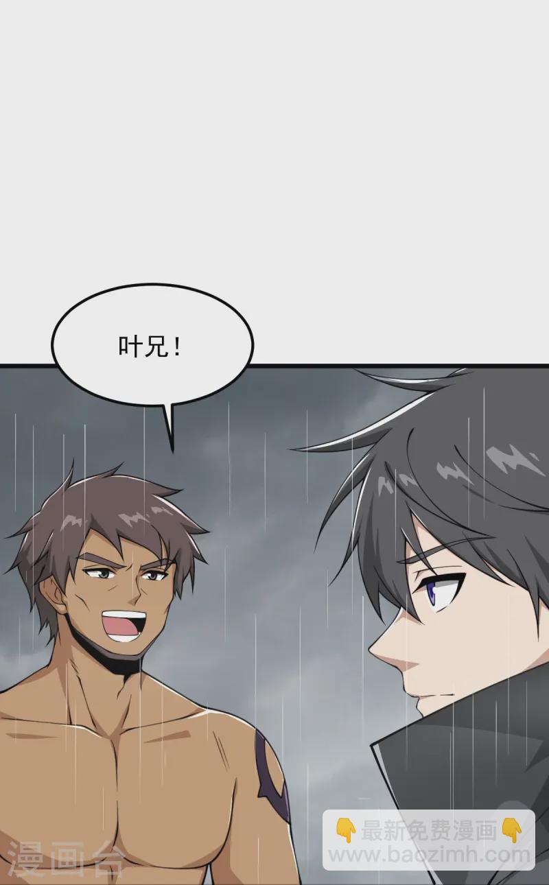 第293话 分别-第303话