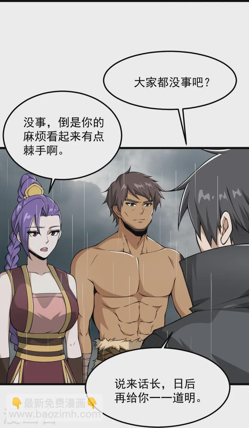 第293话 分别-第303话