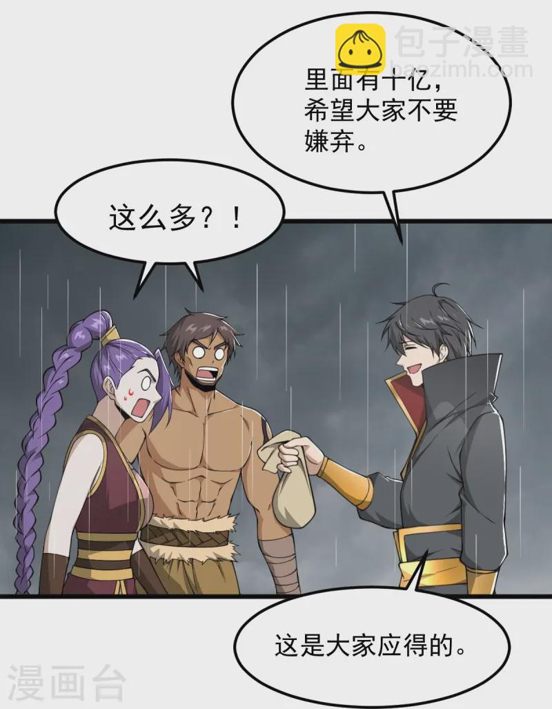第293话 分别-第303话