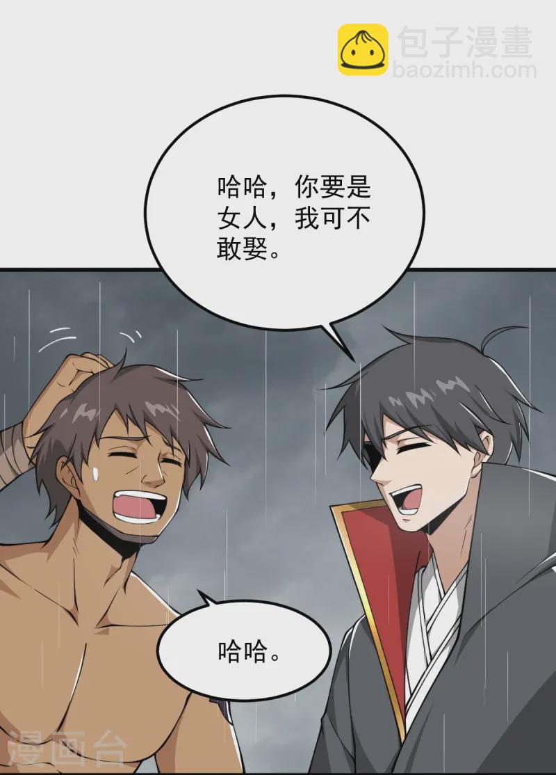 第293话 分别-第303话