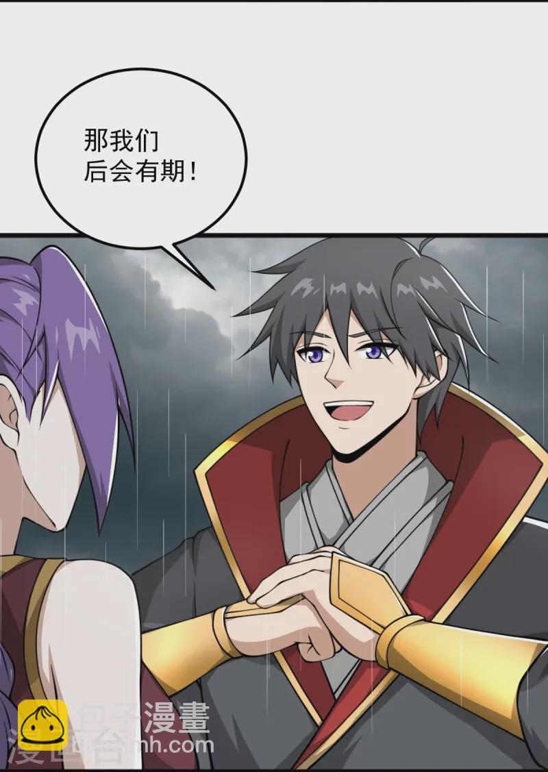 第293话 分别-第303话