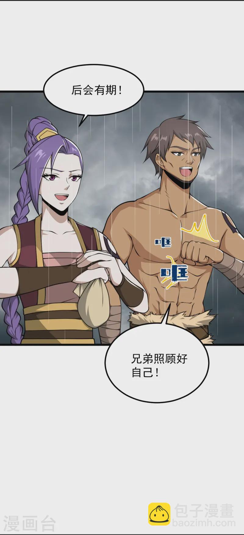第293话 分别-第303话