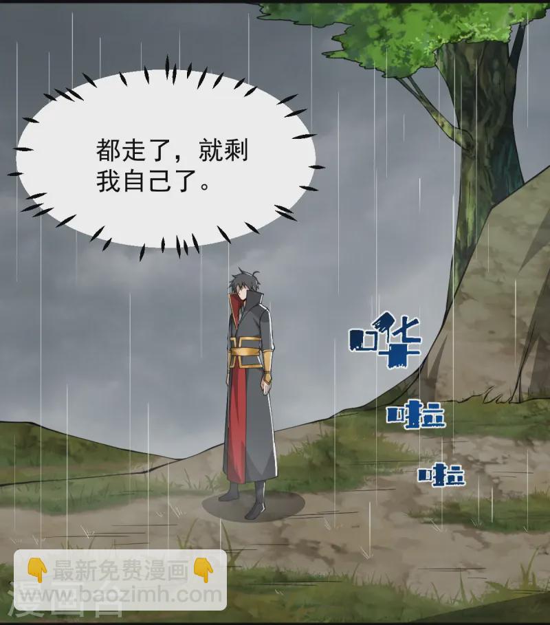 第293话 分别-第303话