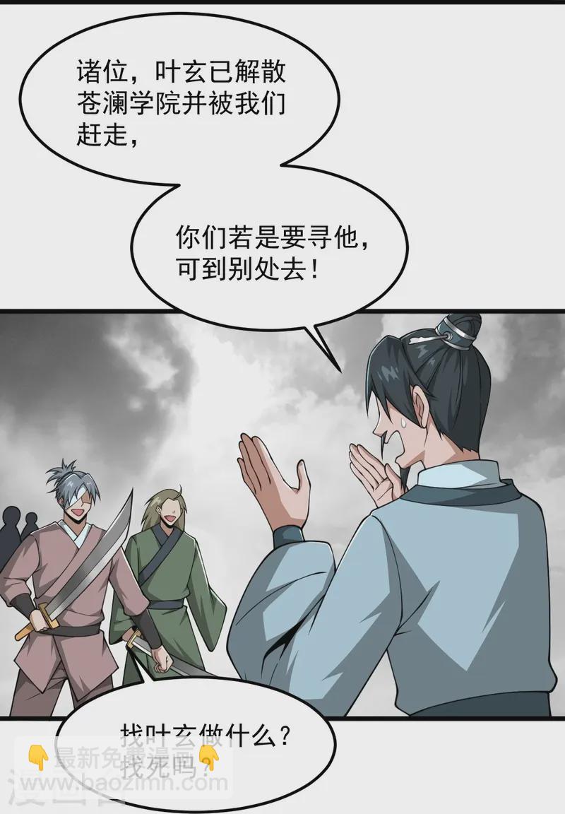 第293话 分别-第303话