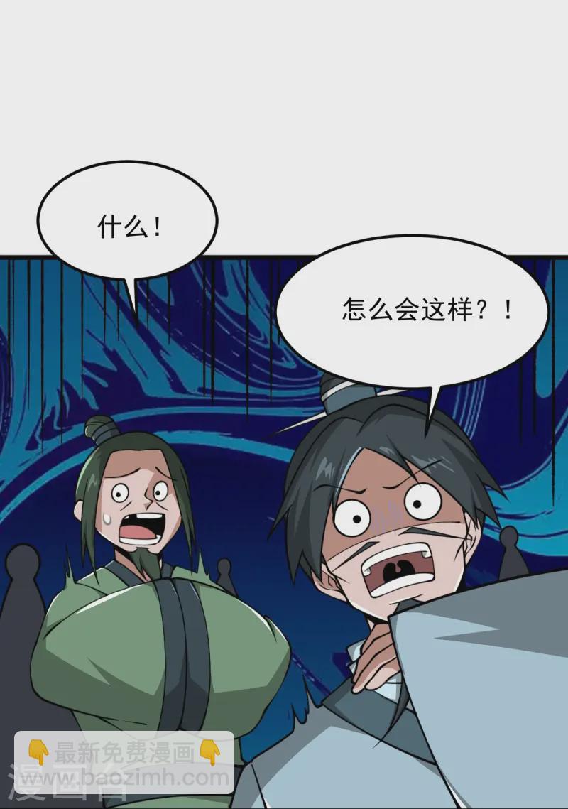 第293话 分别-第303话