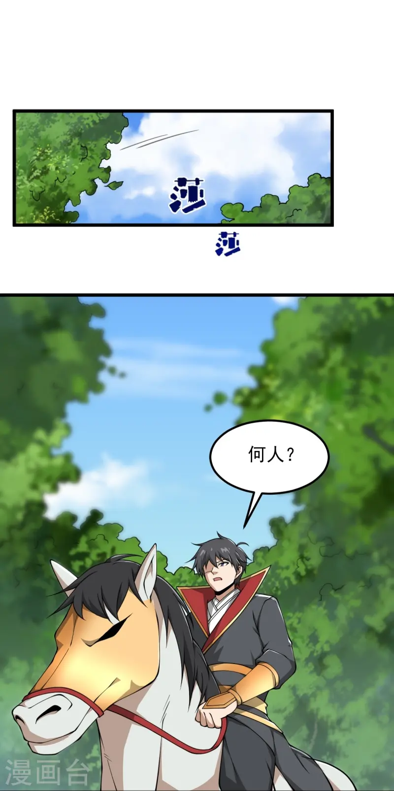 第293话 分别-第303话