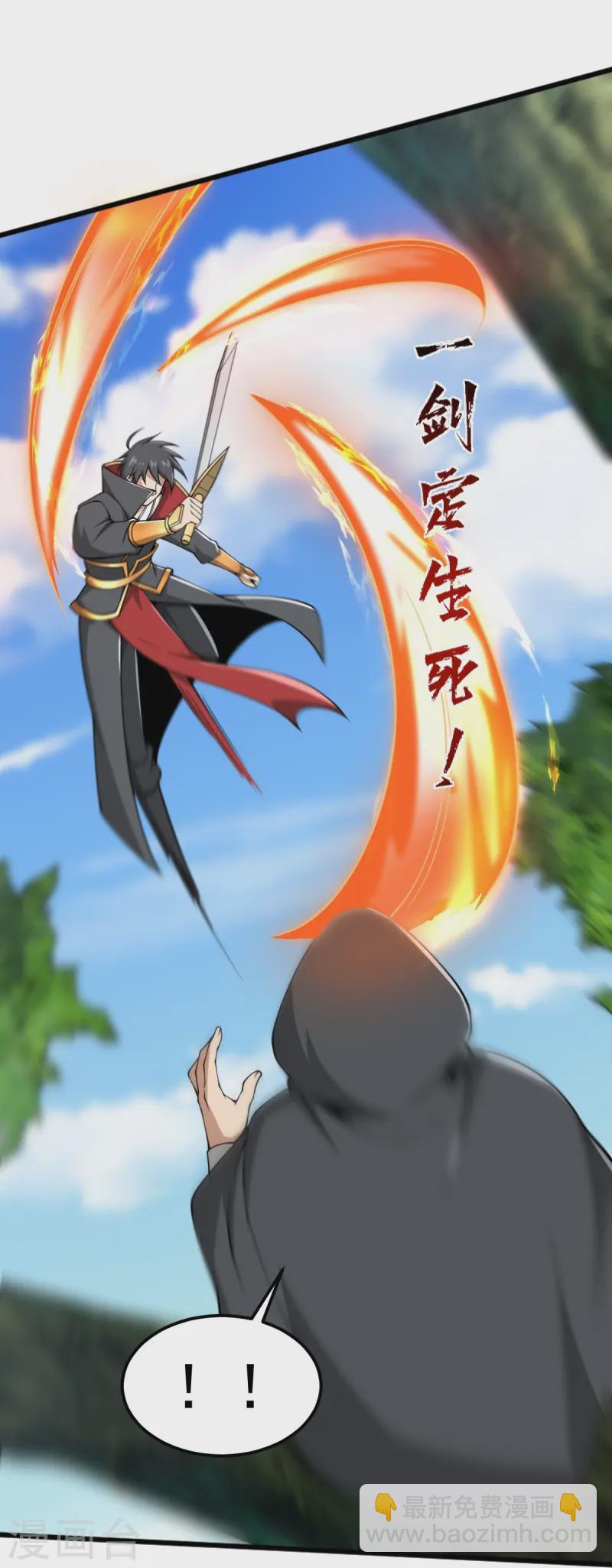 第293话 分别-第303话