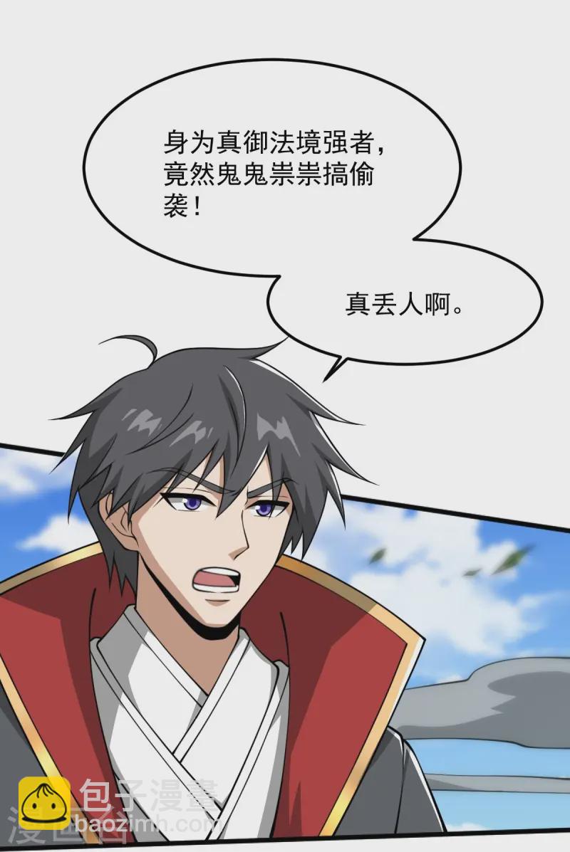 第293话 分别-第303话