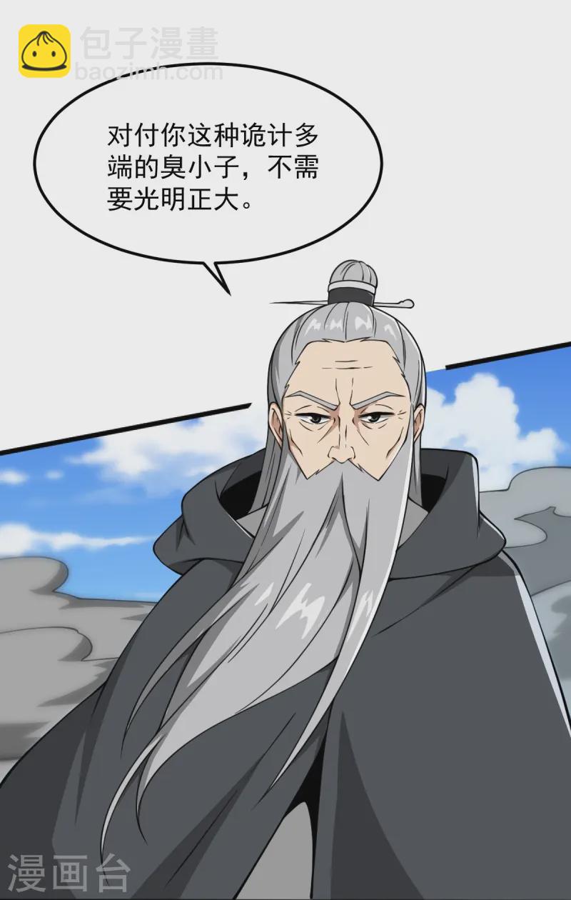 第293话 分别-第303话
