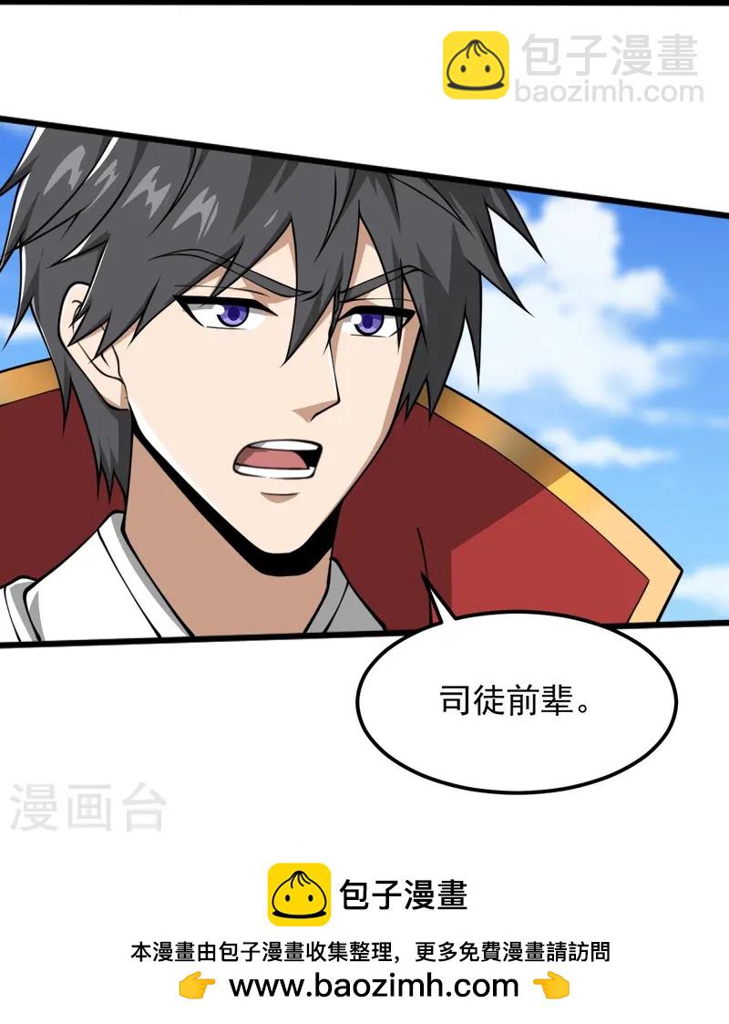 第293话 分别-第303话