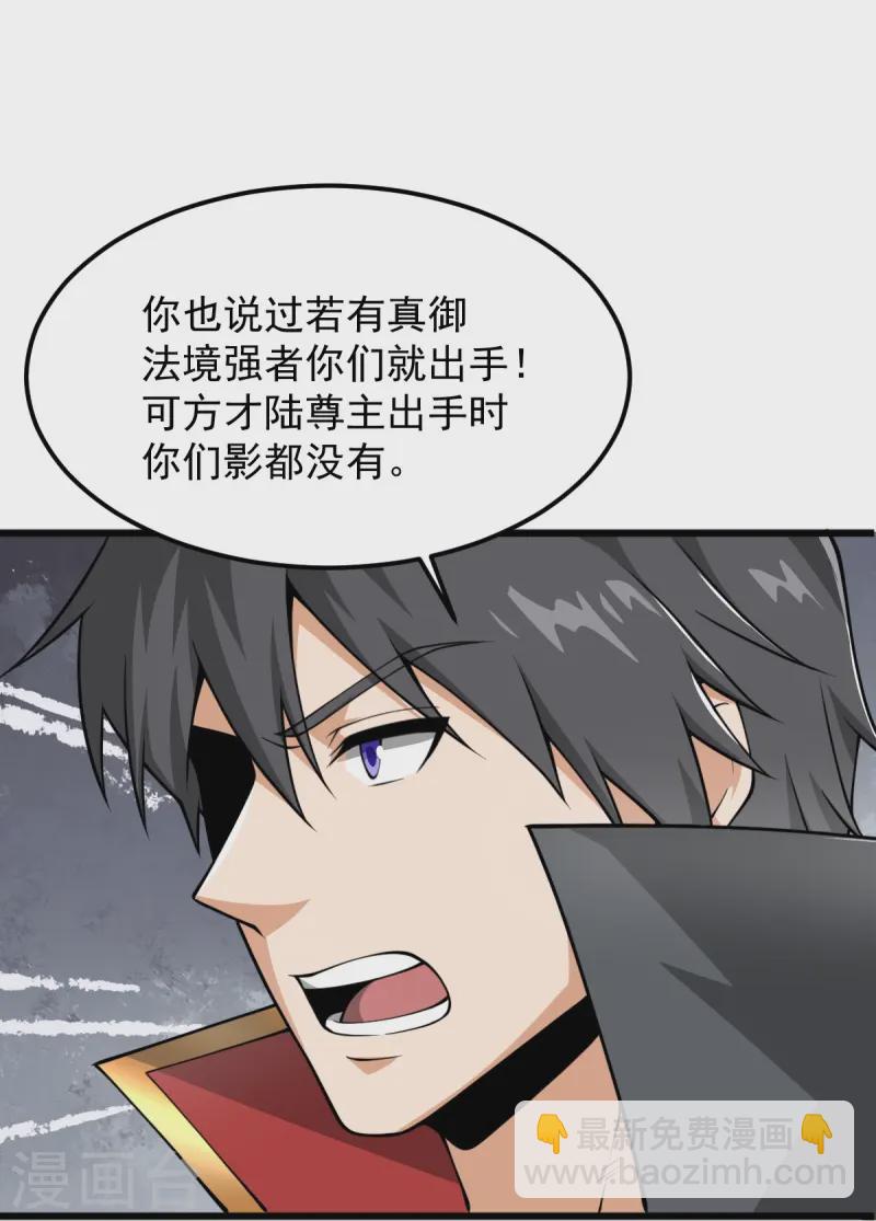第293话 分别-第303话