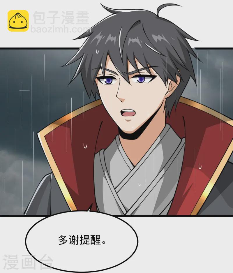 第293话 分别-第303话