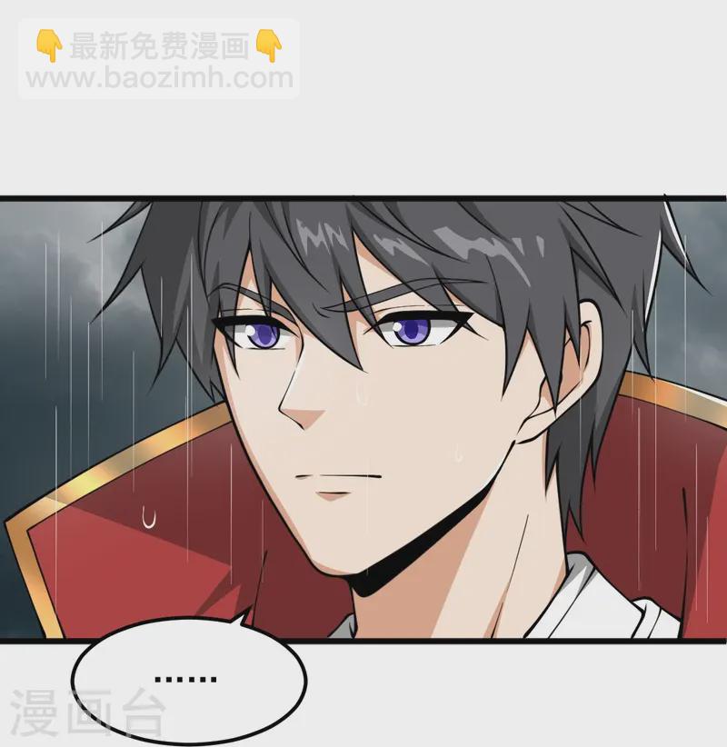 第293话 分别-第303话