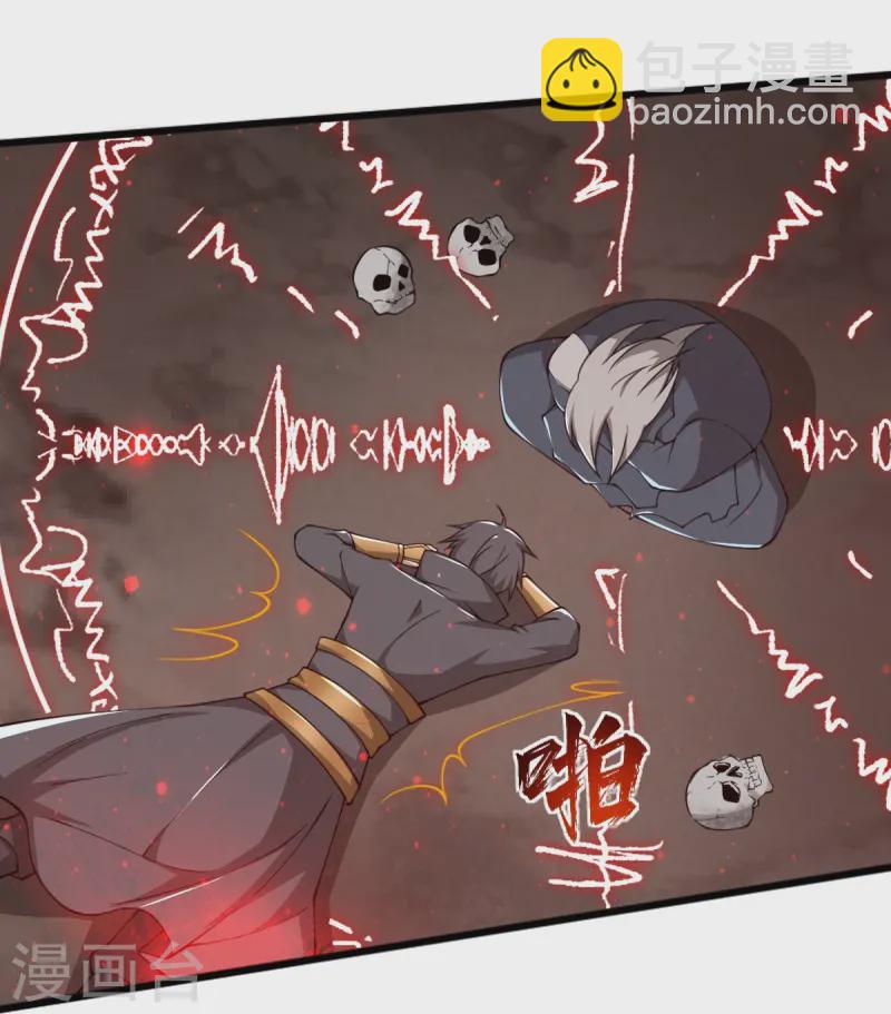 第295话 道则？！-第305话