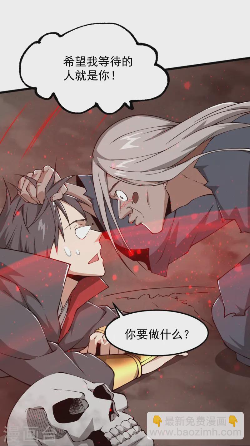 第295话 道则？！-第305话