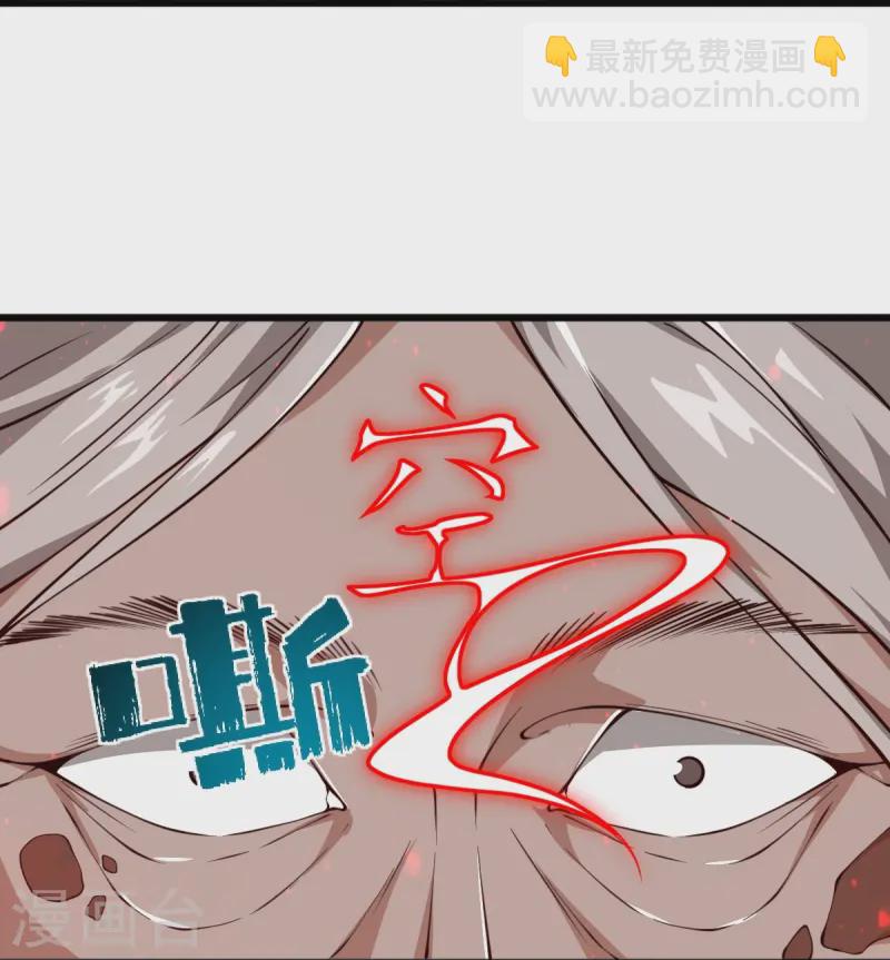 第295话 道则？！-第305话
