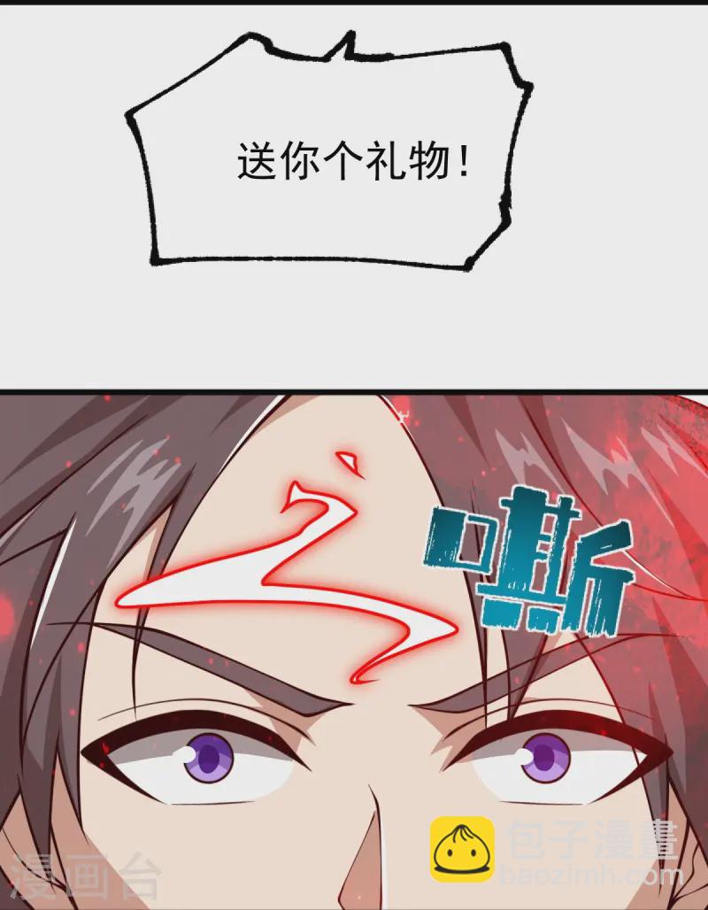 第295话 道则？！-第305话