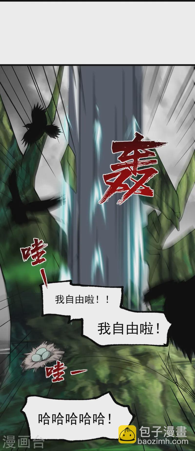 第295话 道则？！-第305话