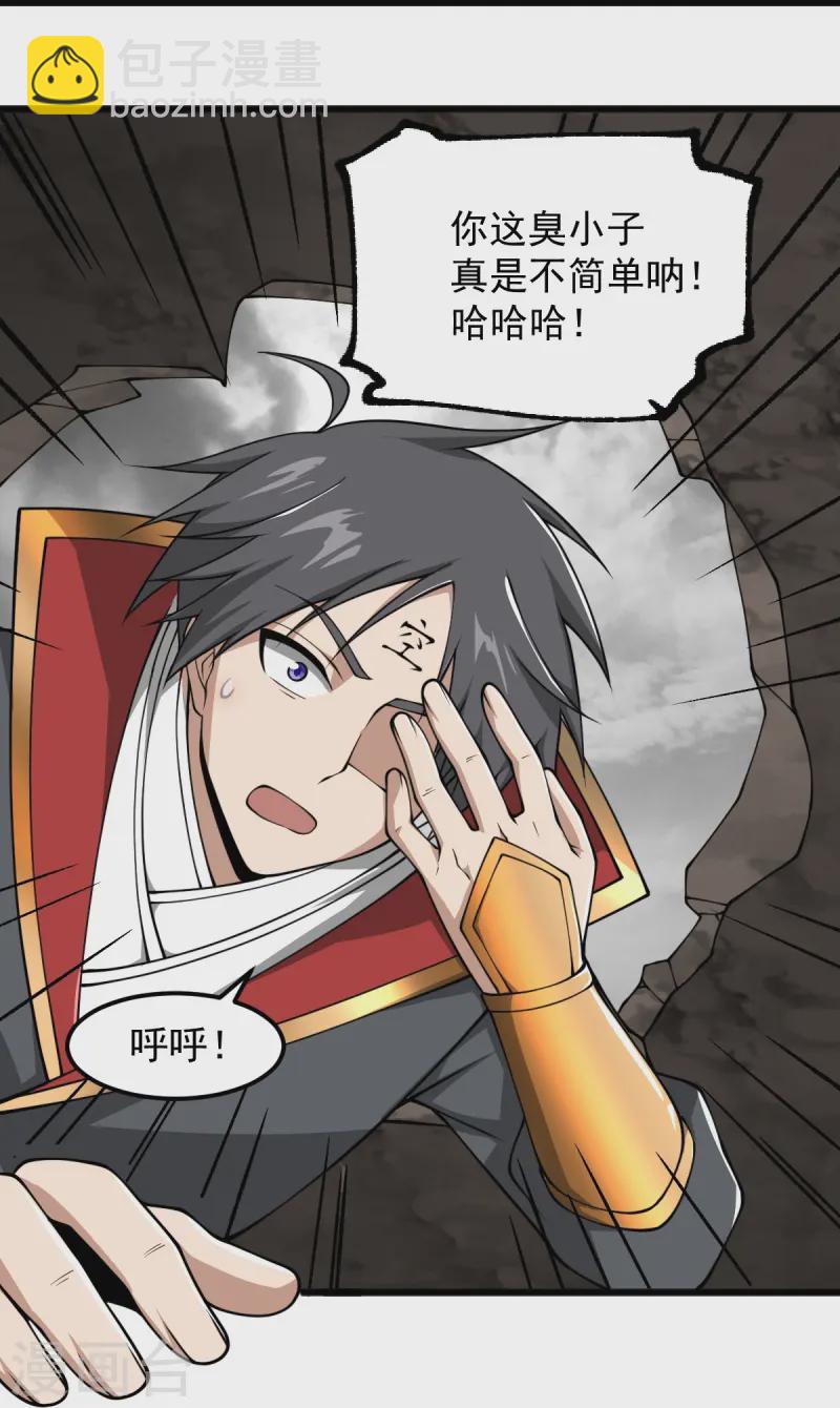 第295话 道则？！-第305话